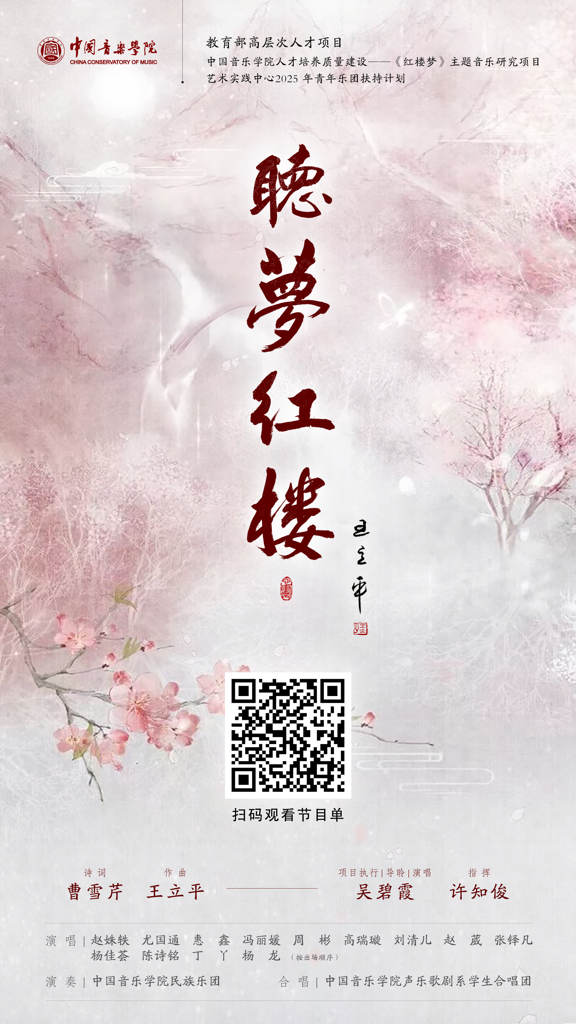 微信图片_20250606115124.jpg